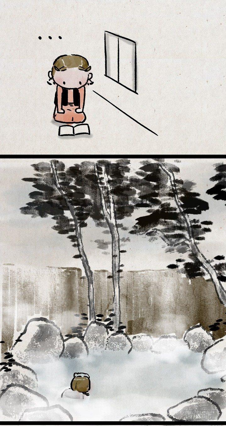 第九十七话 变身-第96话