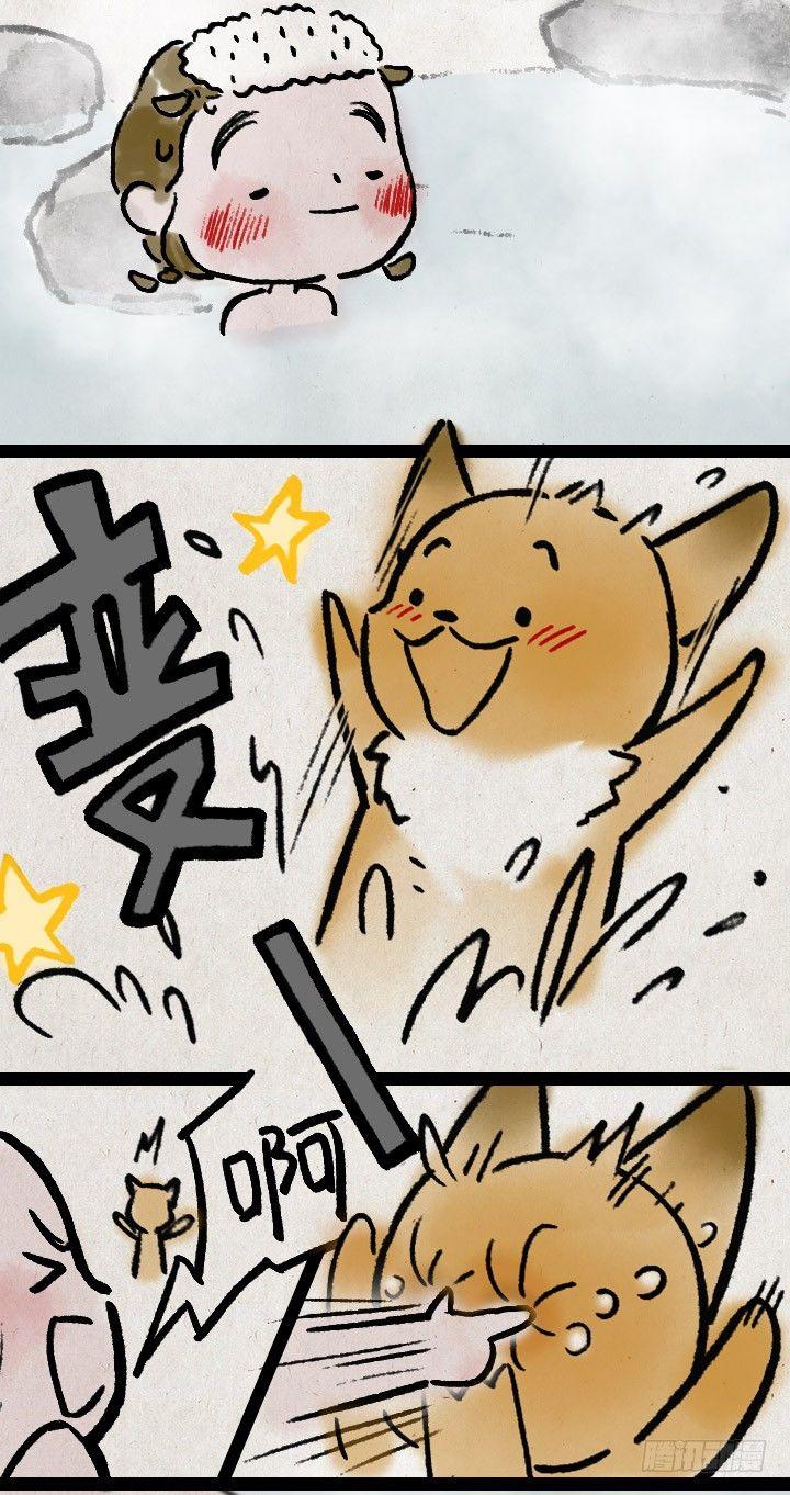 第九十七话 变身-第96话