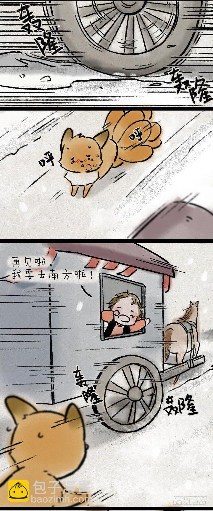 第九十七话 变身-第96话