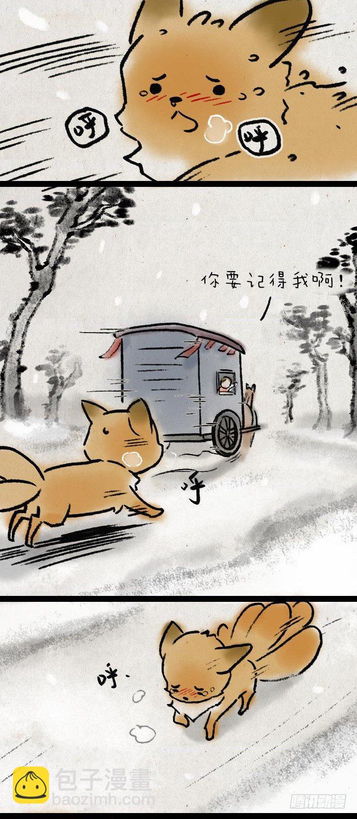 第九十七话 变身-第96话