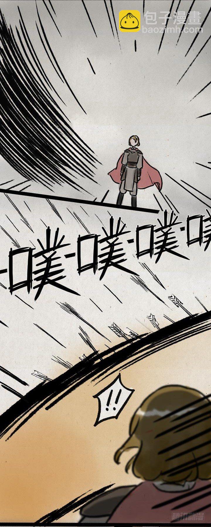 第九十七话 变身-第96话