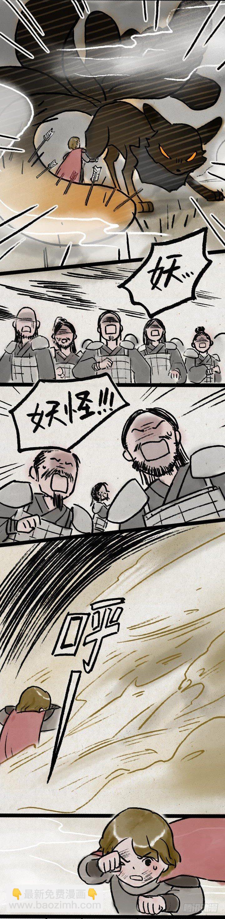 第九十七话 变身-第96话