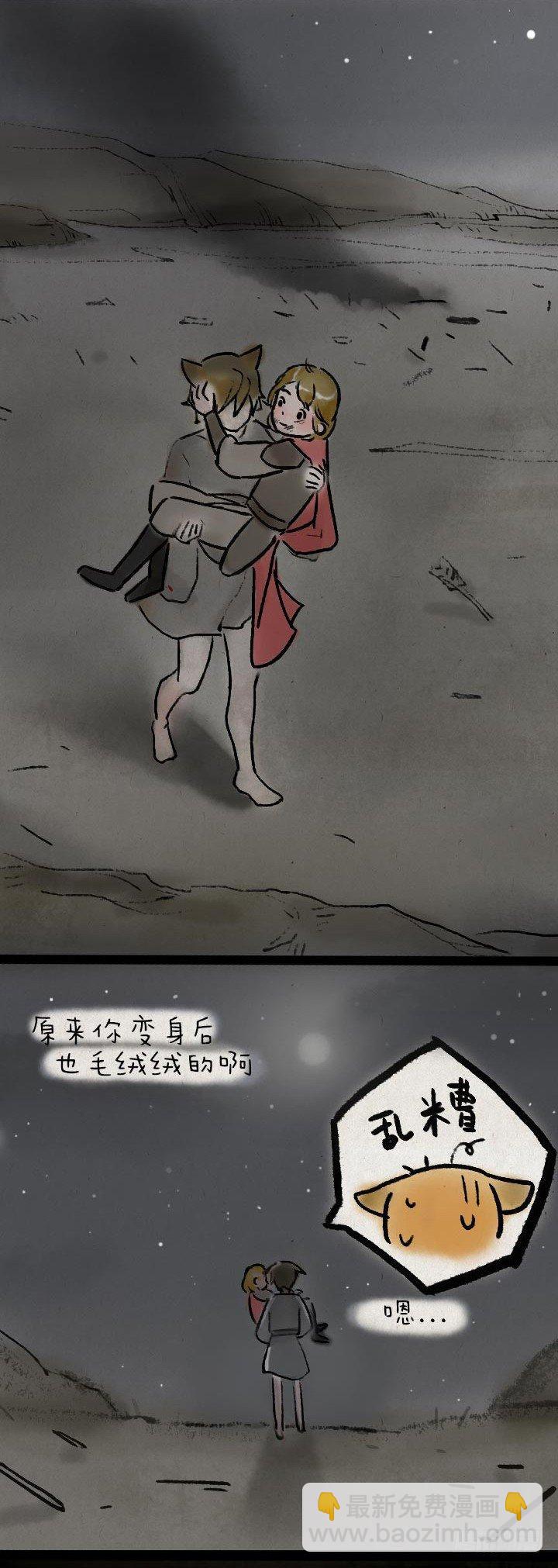 第九十七话 变身-第96话