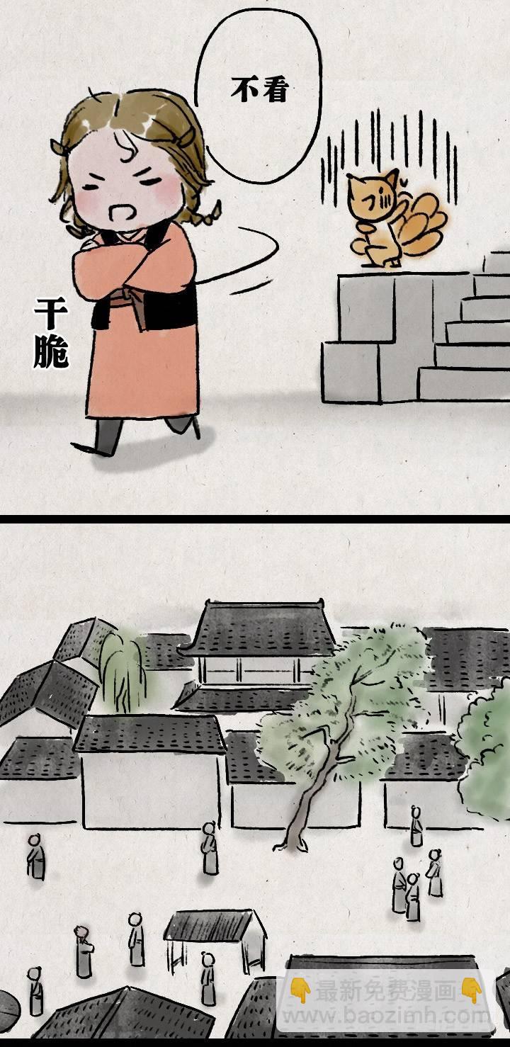 第九十七话 变身-第96话