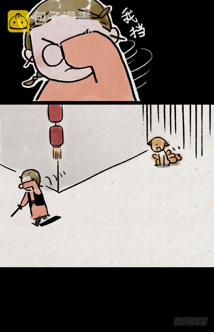 第九十七话 变身-第96话