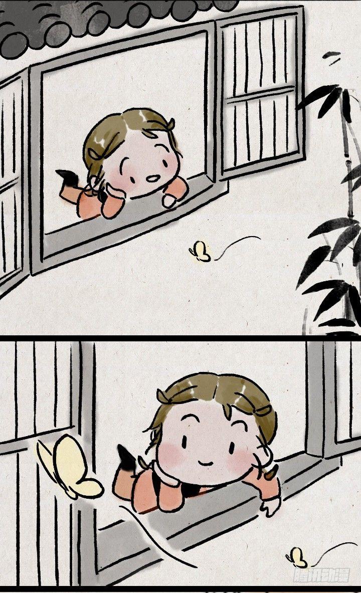 第九十七话 变身-第96话