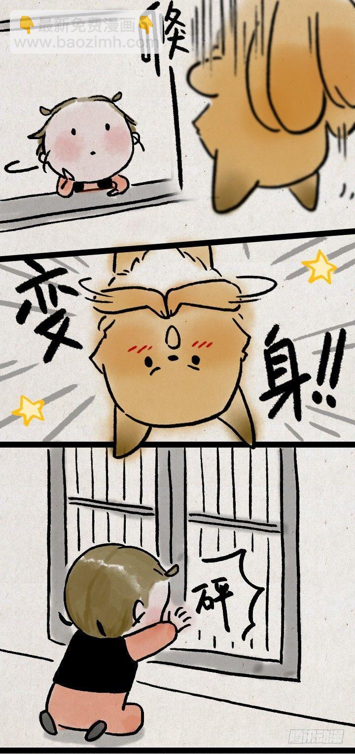 第九十七话 变身-第96话