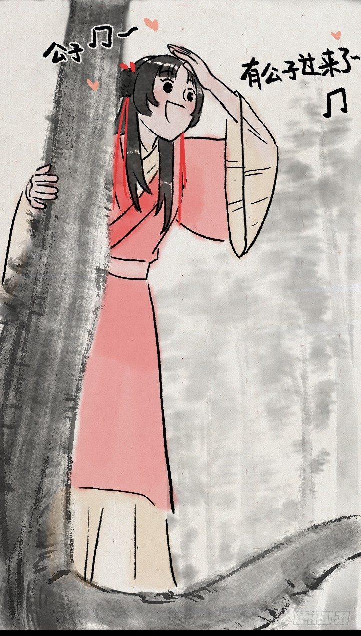 第九十九话 狼追狐狸-第98话