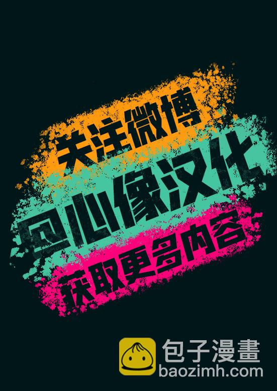 一霎一花 - 11話 - 1