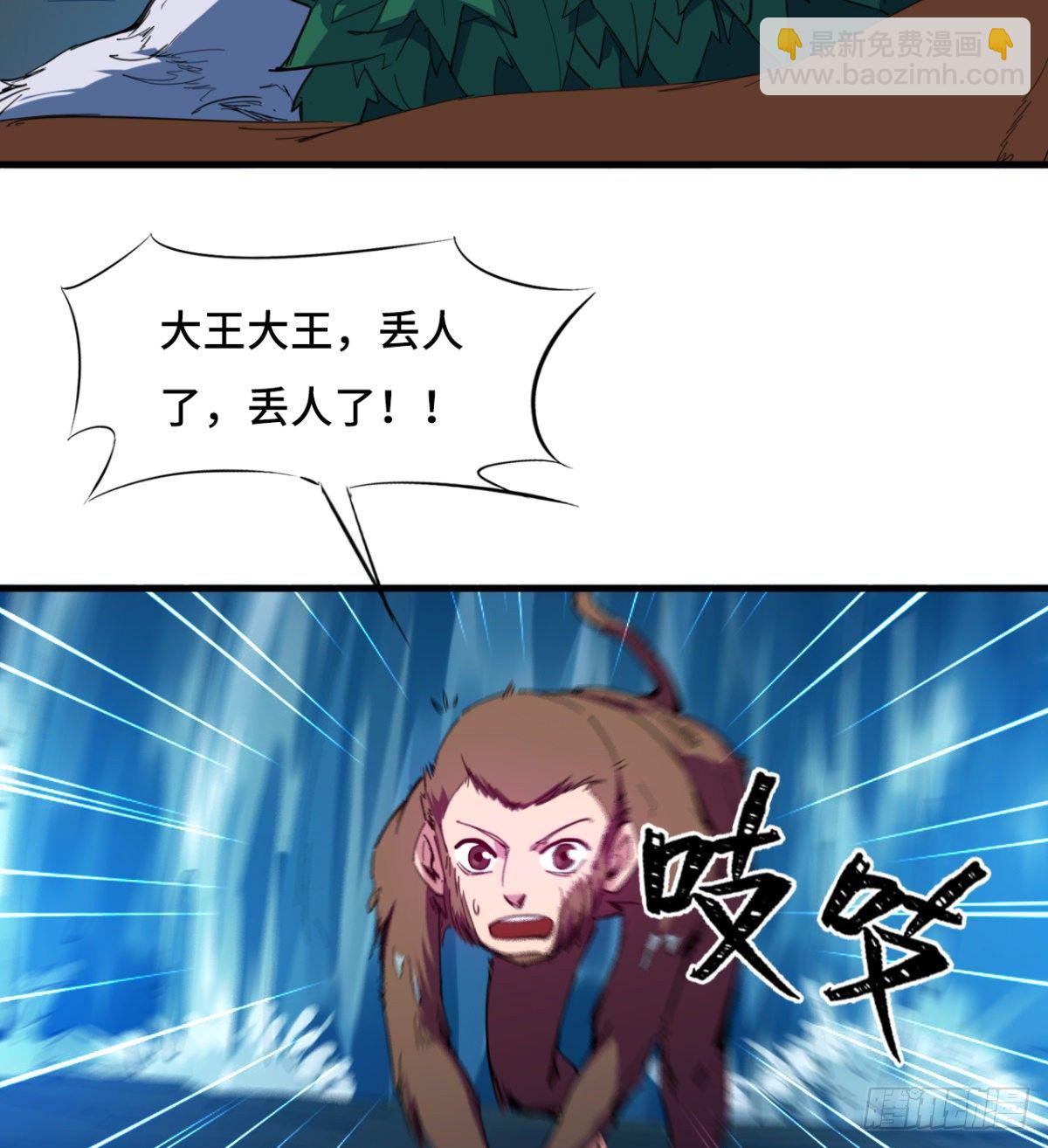 第1话 战神归来(1/2)-第2话