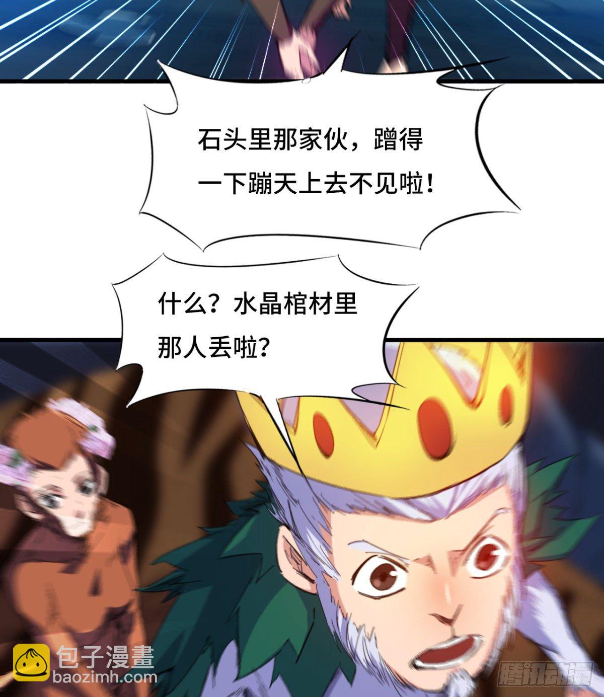 第1话 战神归来(1/2)-第2话