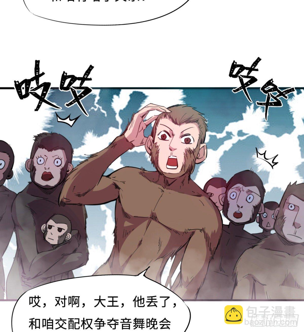 第1话 战神归来(1/2)-第2话