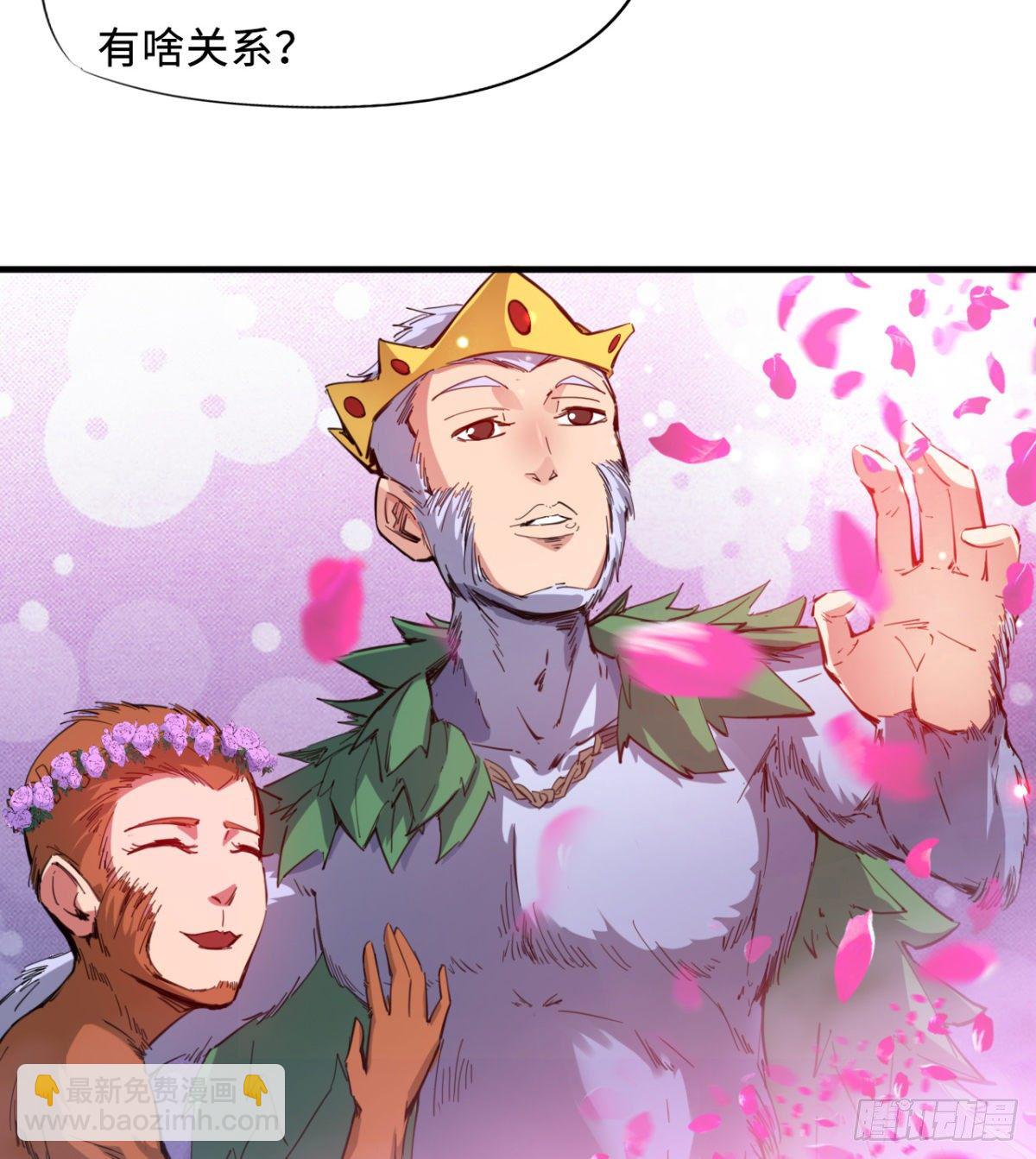 第1话 战神归来(1/2)-第2话