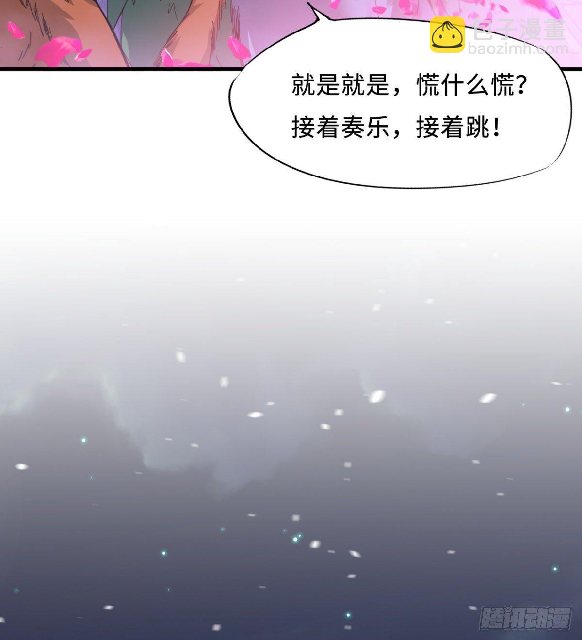 第1话 战神归来(1/2)-第2话