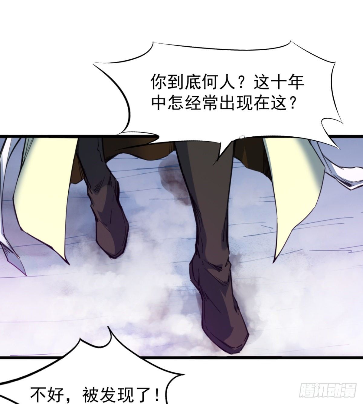 第1话 战神归来(1/2)-第2话