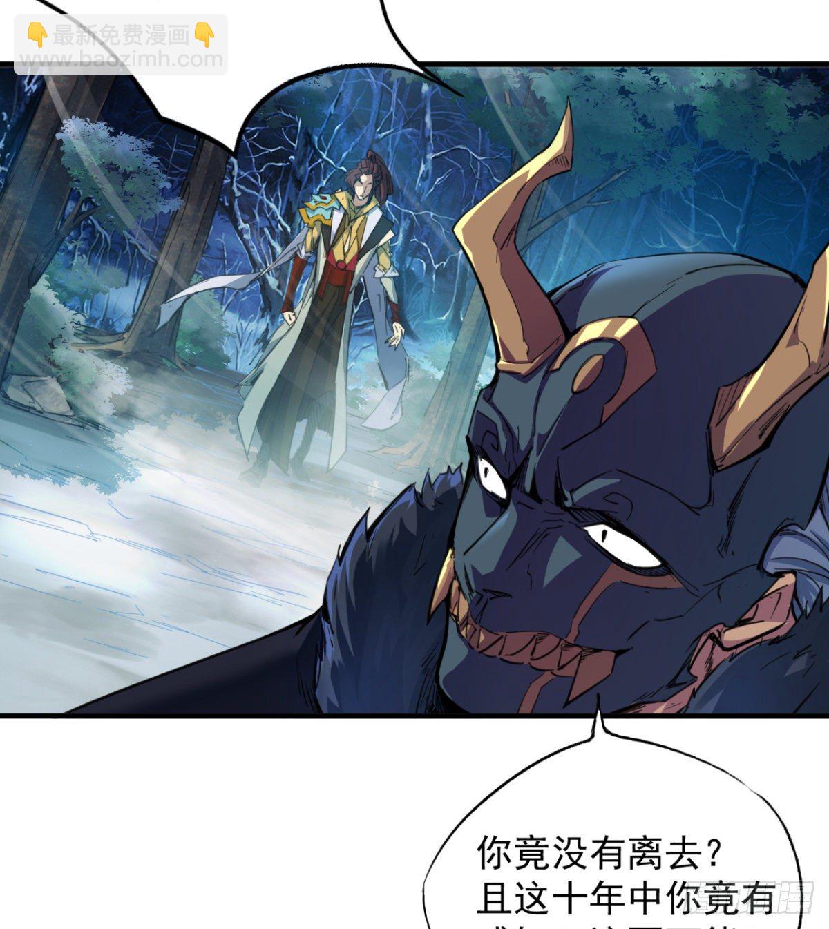 第1话 战神归来(1/2)-第2话