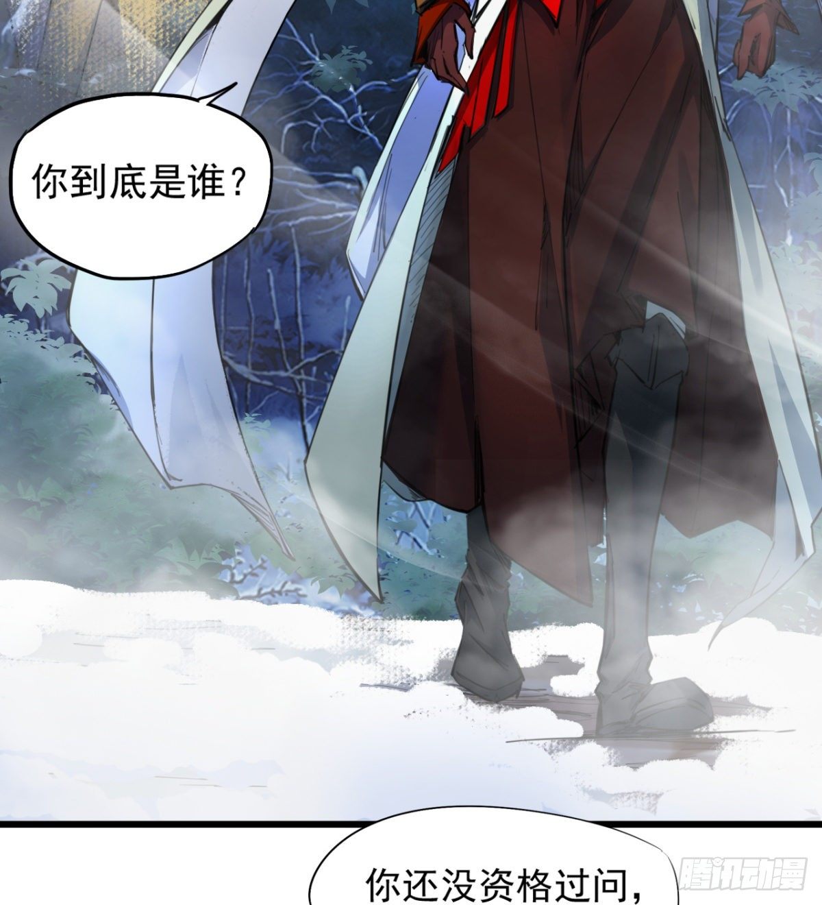 第1话 战神归来(1/2)-第2话