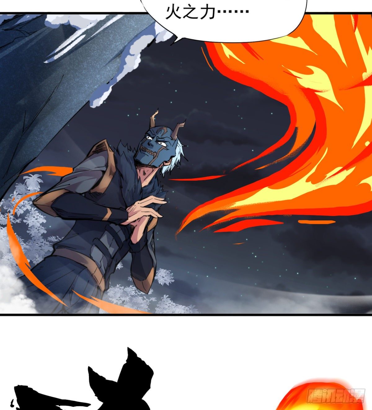 第1话 战神归来(1/2)-第2话