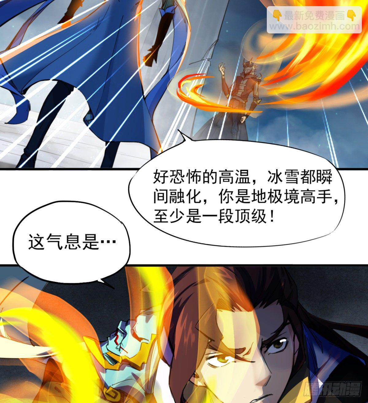 第1话 战神归来(1/2)-第2话