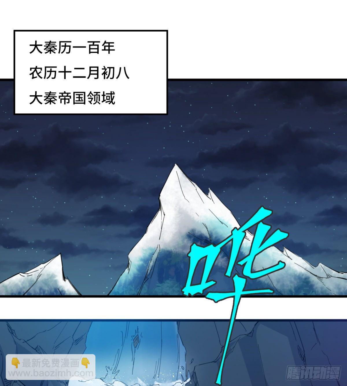 第1话 战神归来(1/2)-第2话