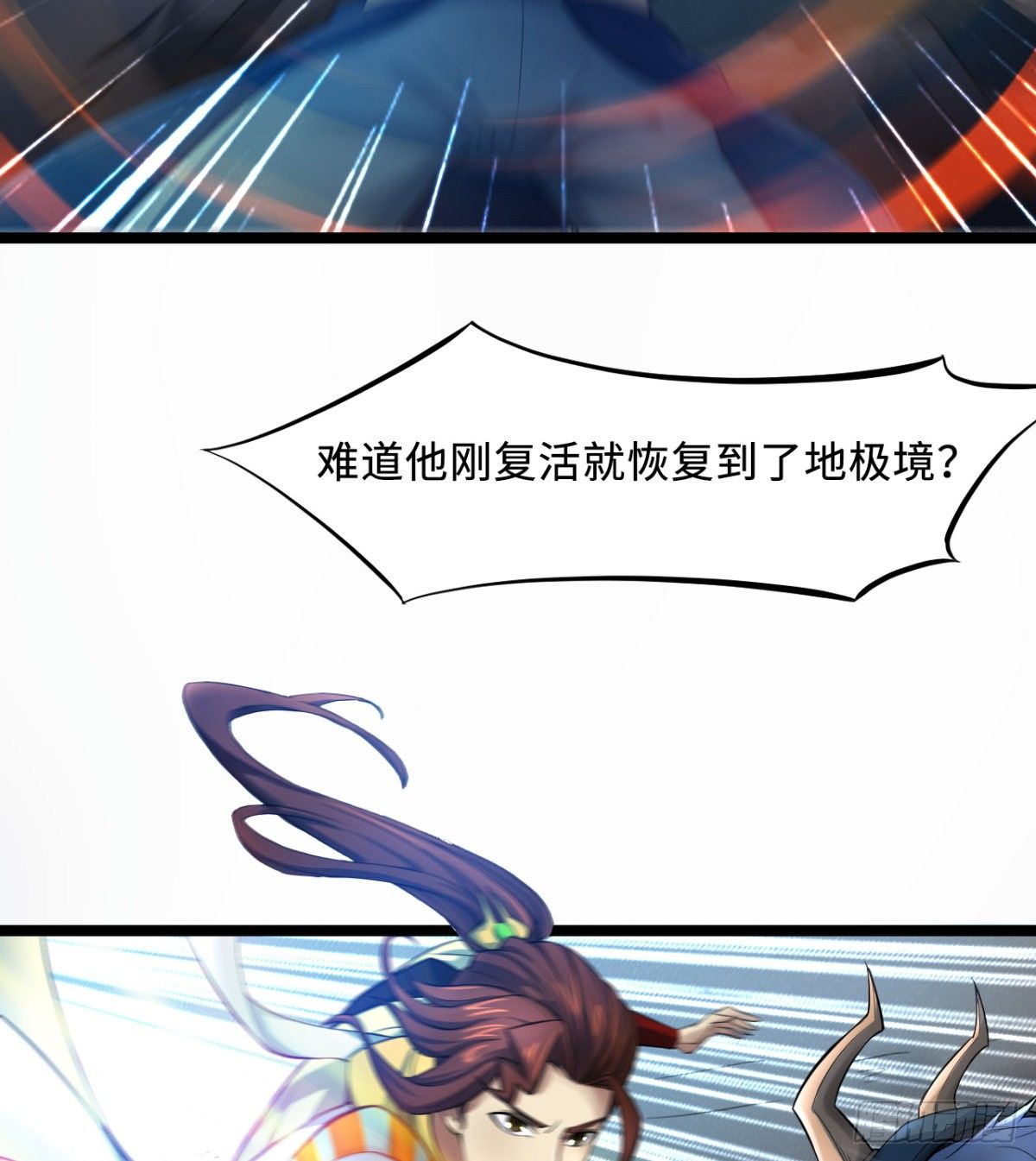 第1话 战神归来(1/2)-第2话