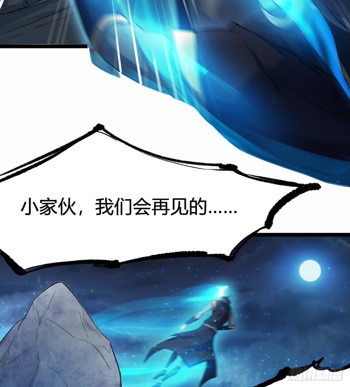 第1话 战神归来(1/2)-第2话