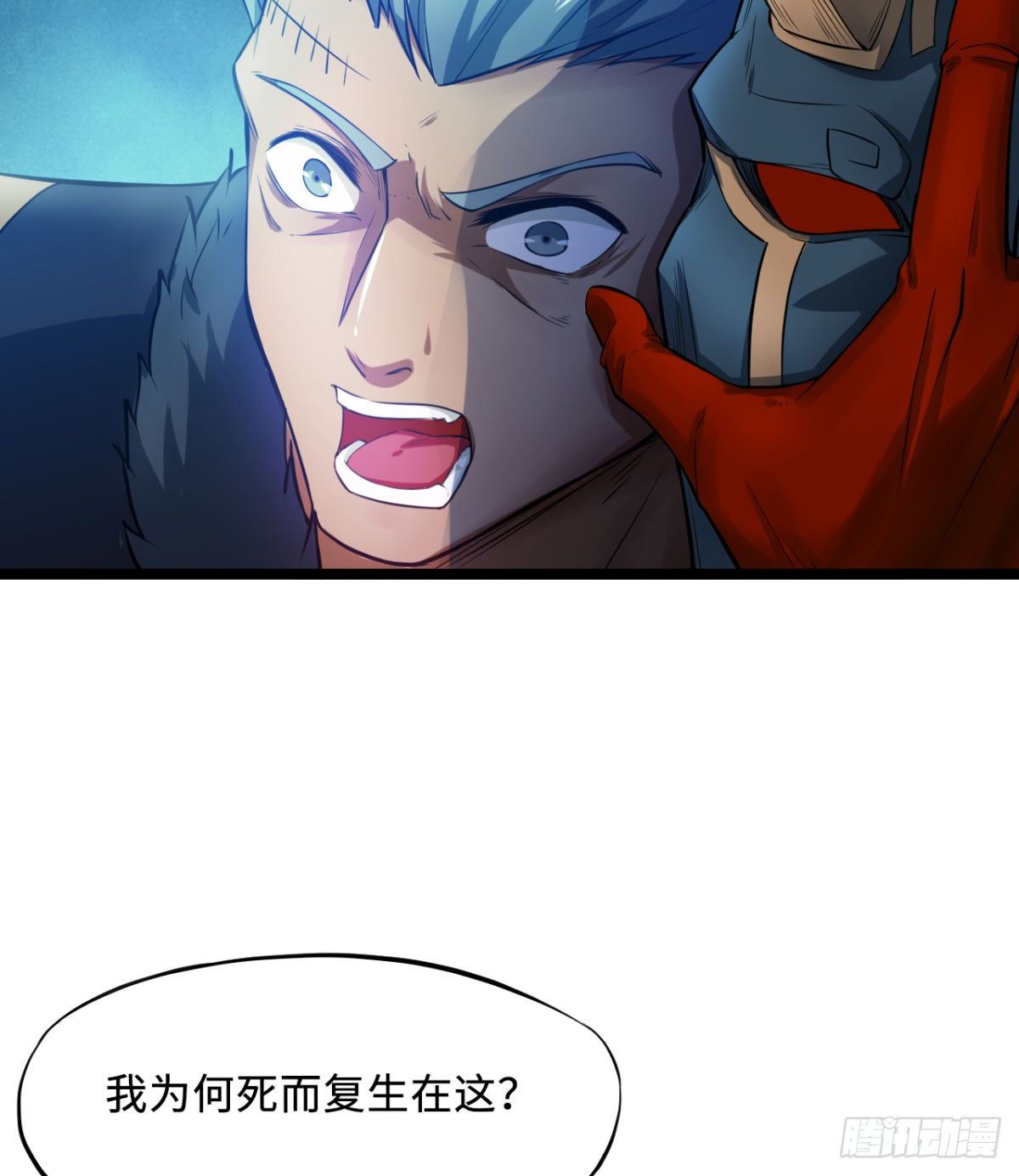 第1话 战神归来(1/2)-第2话