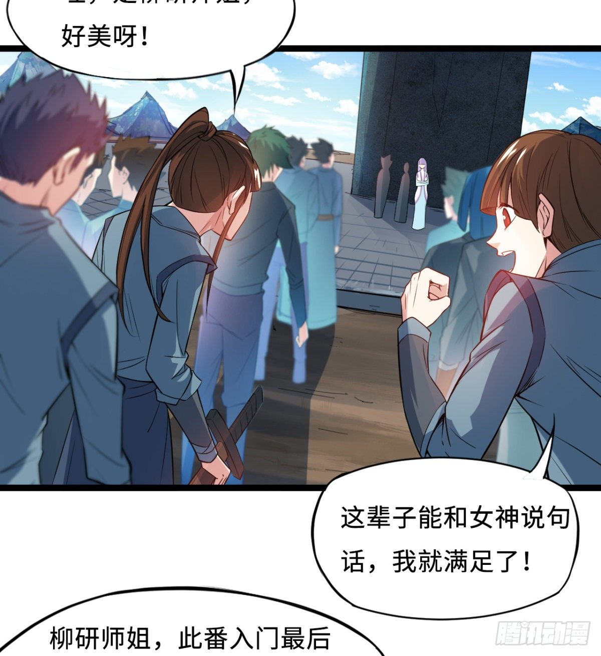 第1话 战神归来(1/2)-第2话