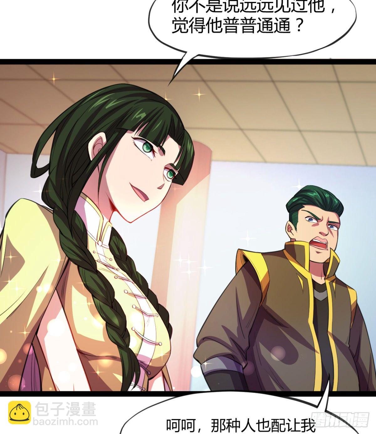 第11话 还知道护胸？(1/2)-第12话