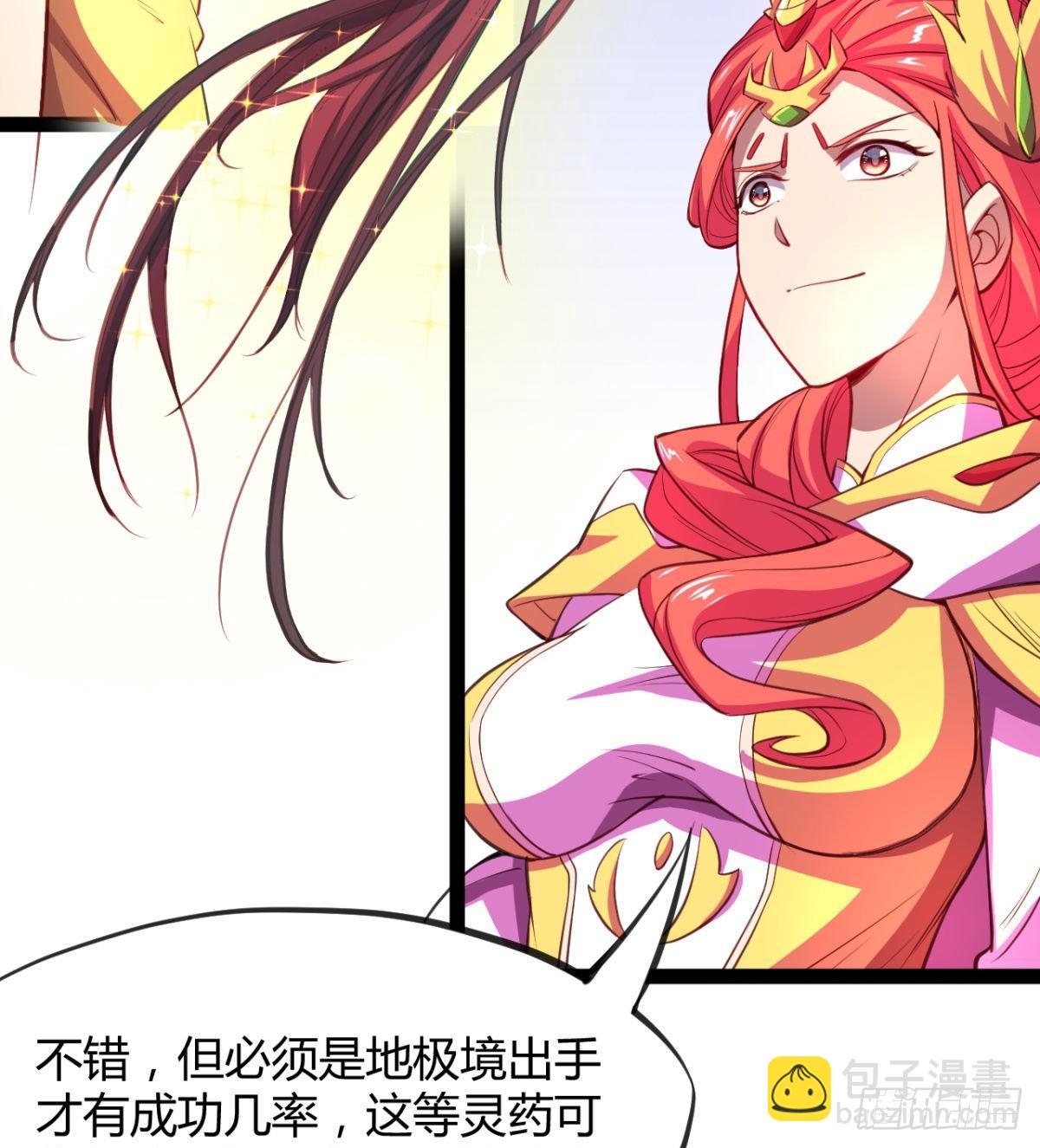 第11话 还知道护胸？(1/2)-第12话