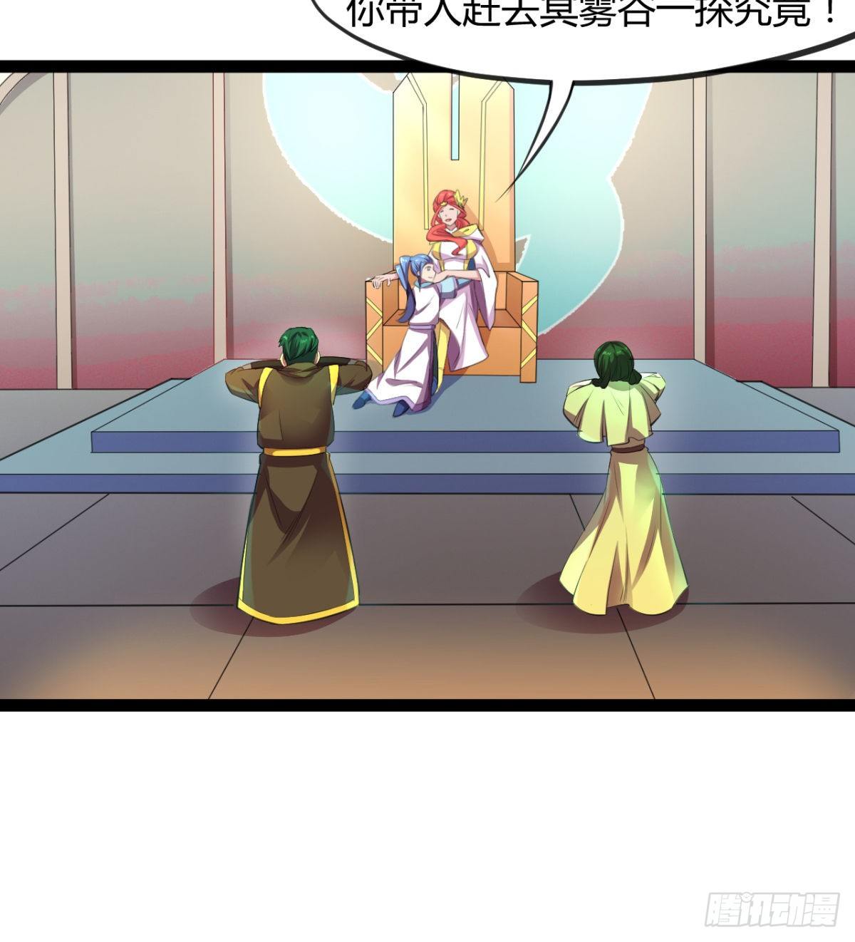 第11话 还知道护胸？(1/2)-第12话