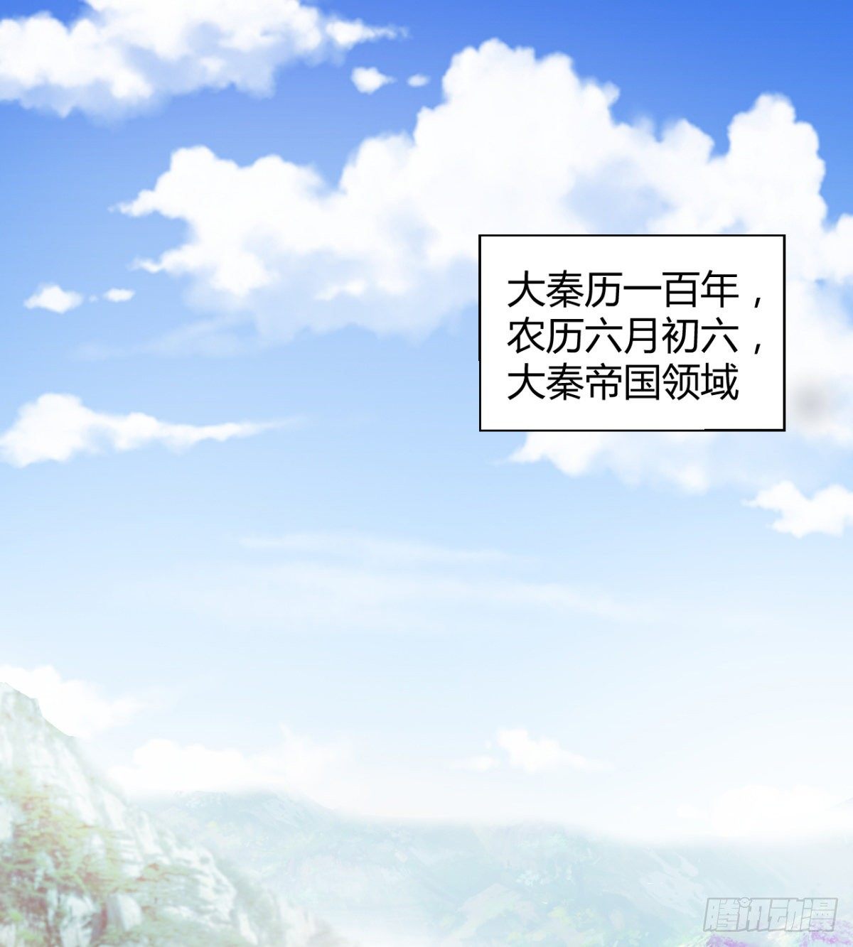 第11话 还知道护胸？(1/2)-第12话