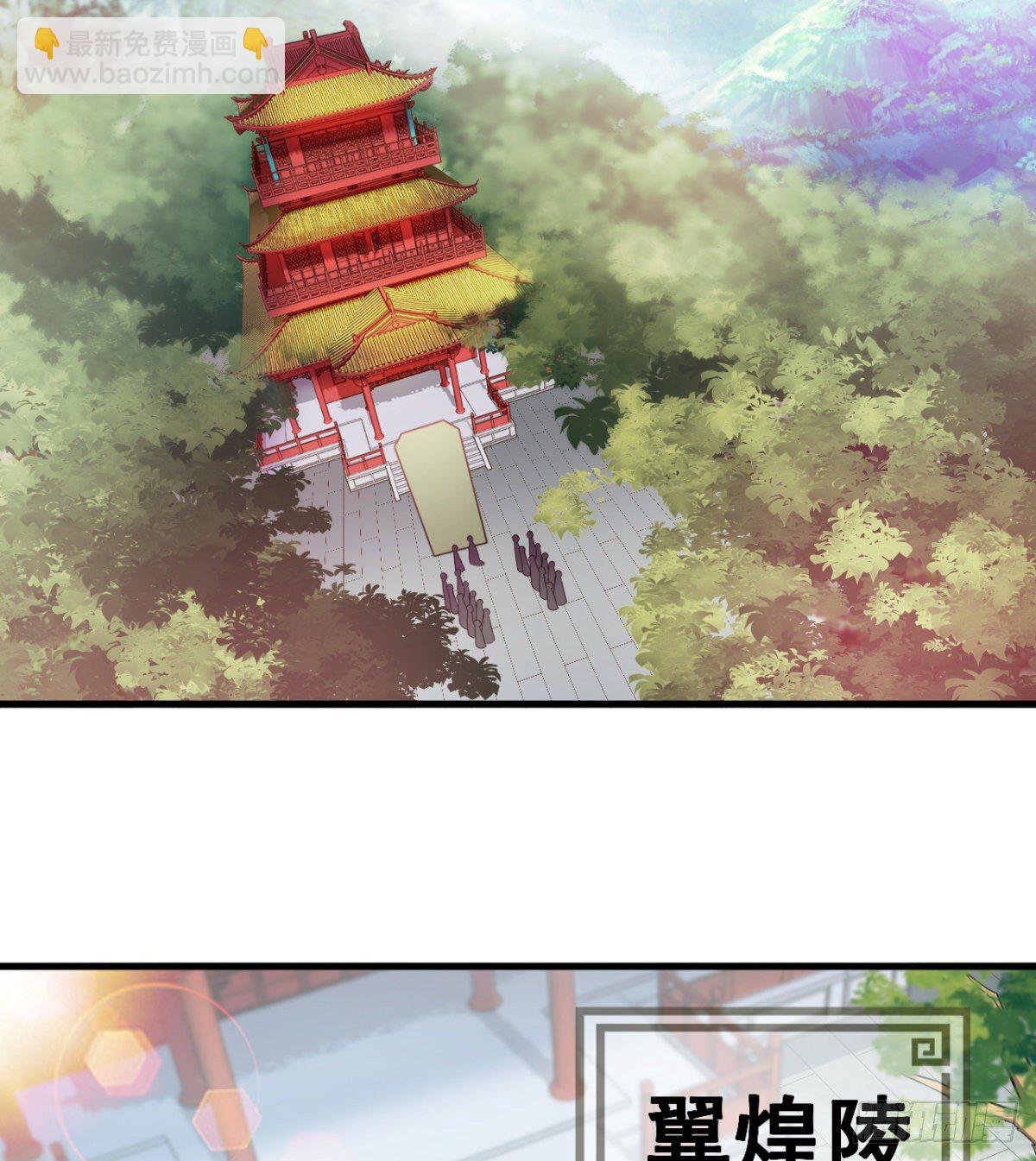 第11话 还知道护胸？(1/2)-第12话