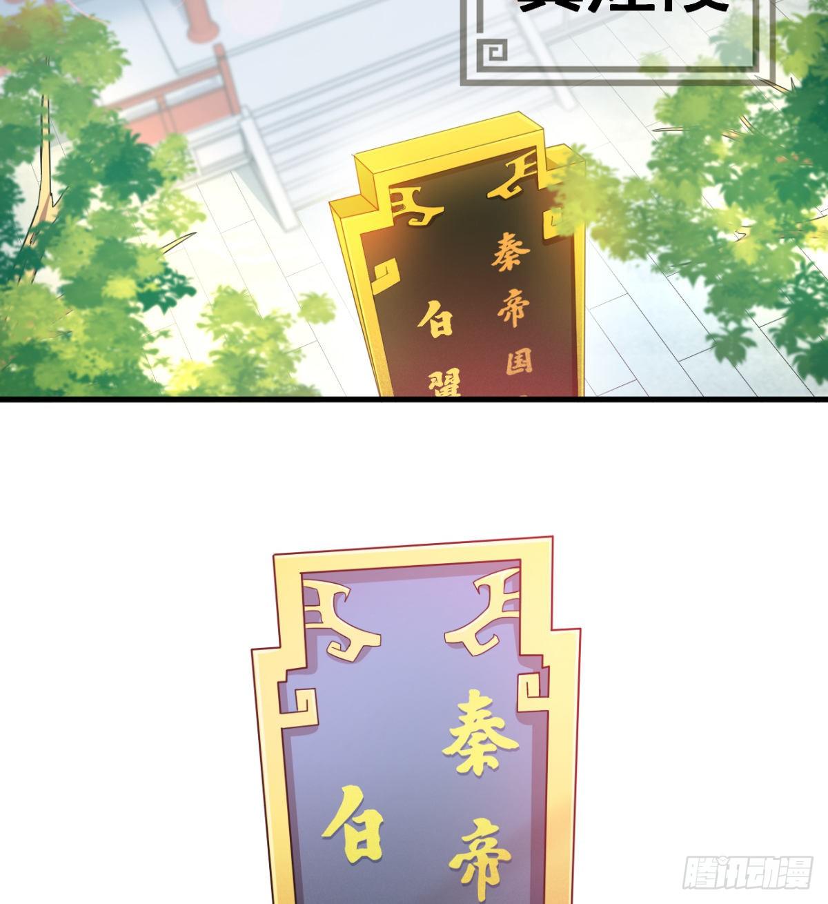 第11话 还知道护胸？(1/2)-第12话