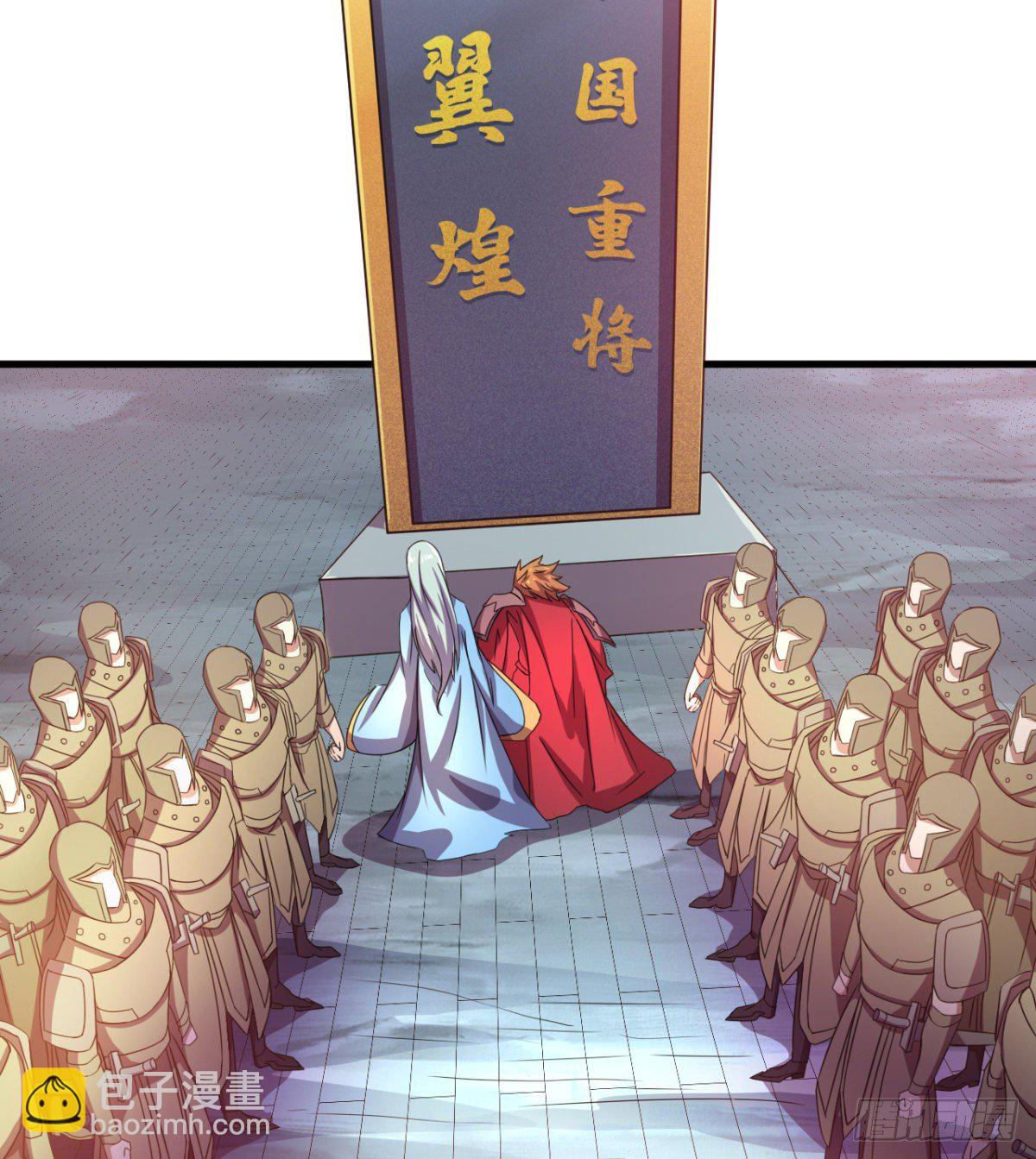 第11话 还知道护胸？(1/2)-第12话