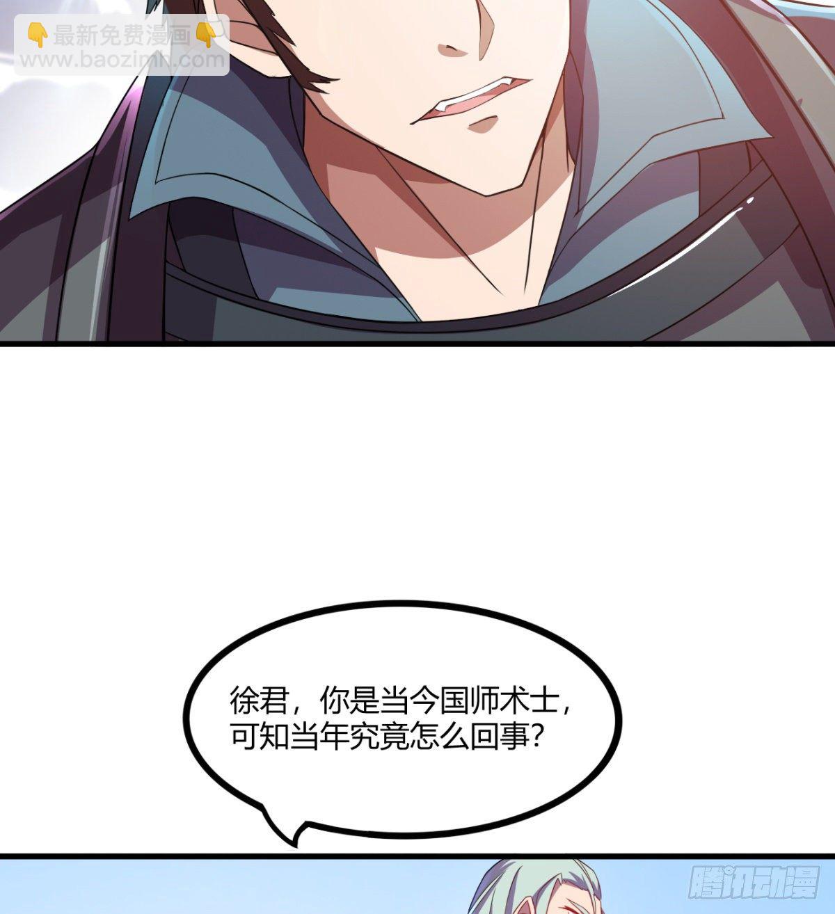 第11话 还知道护胸？(1/2)-第12话