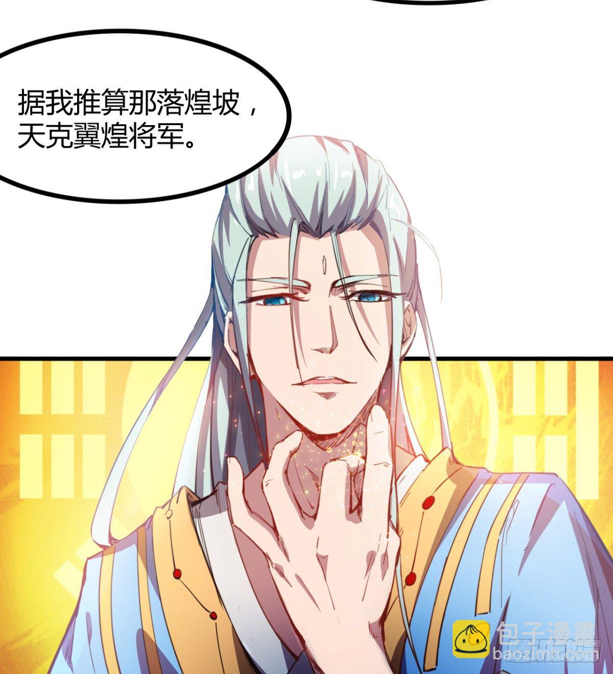 第11话 还知道护胸？(1/2)-第12话