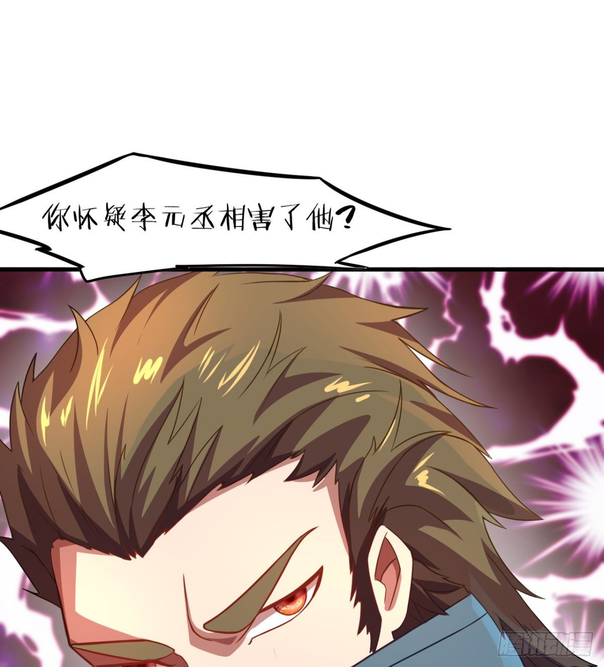 第11话 还知道护胸？(1/2)-第12话