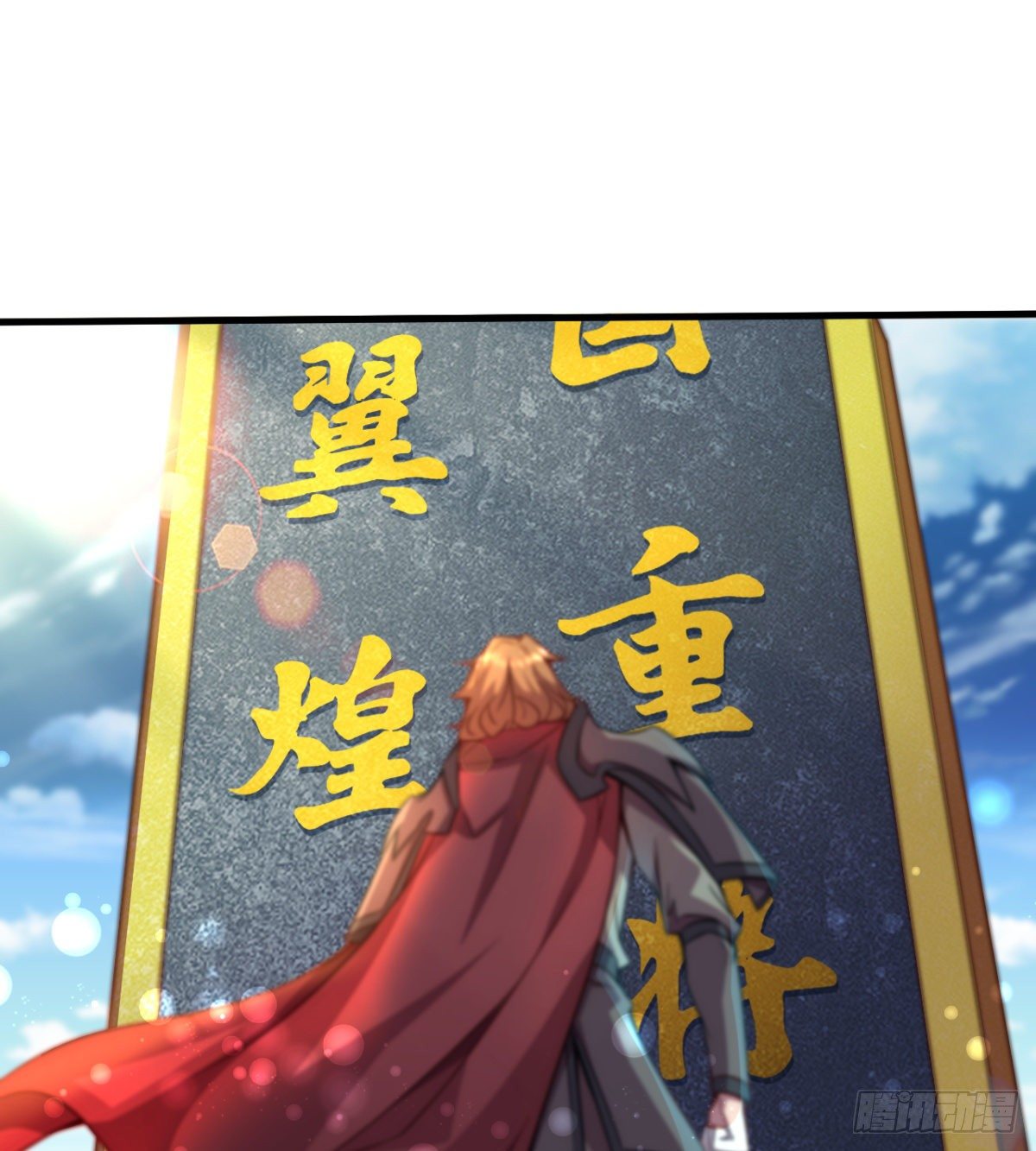 第11话 还知道护胸？(1/2)-第12话