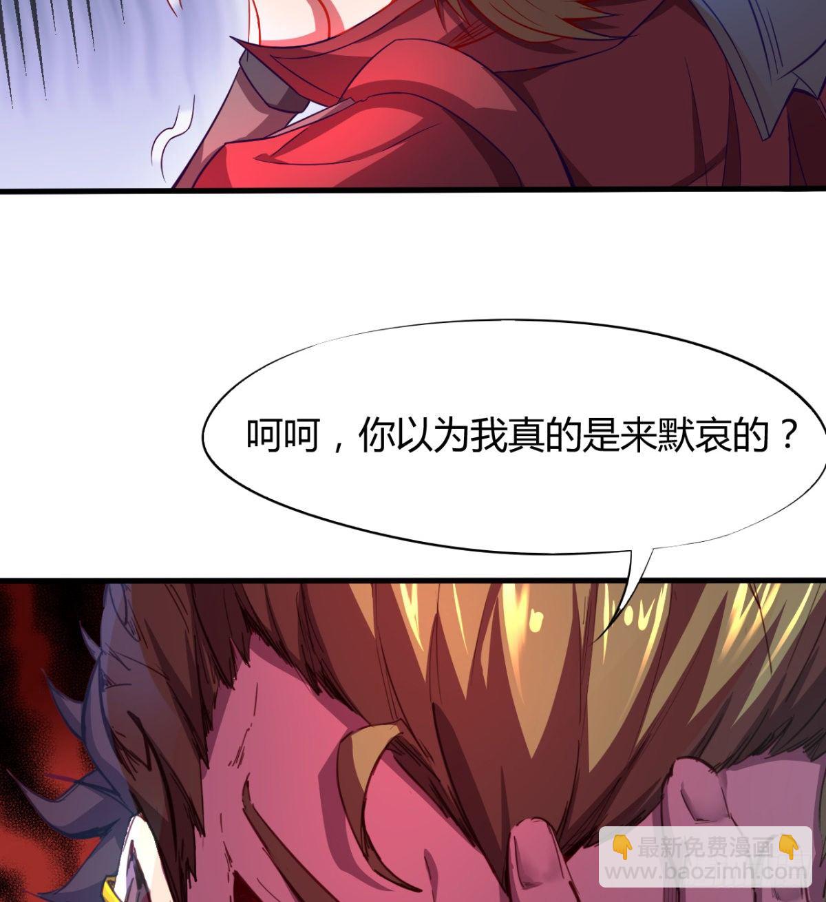 第11话 还知道护胸？(1/2)-第12话