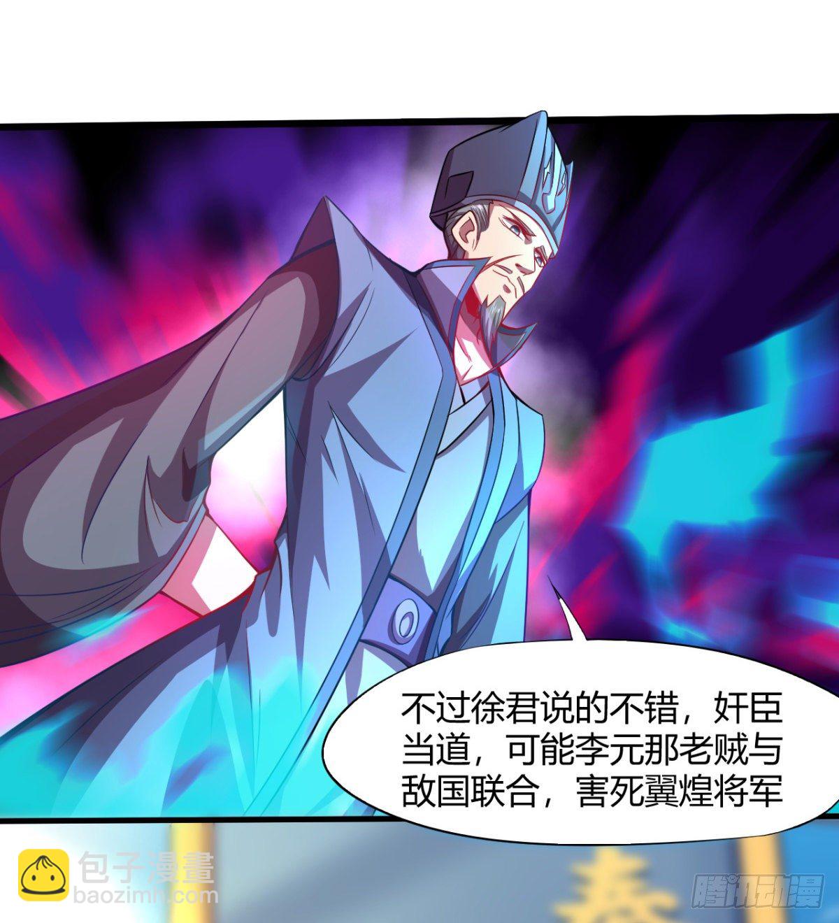 第11话 还知道护胸？(1/2)-第12话