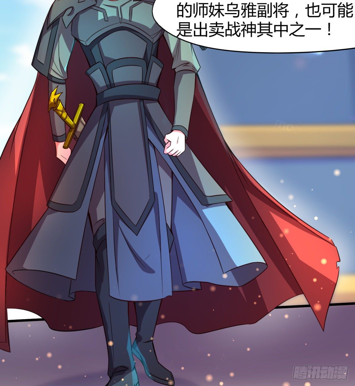 第11话 还知道护胸？(1/2)-第12话