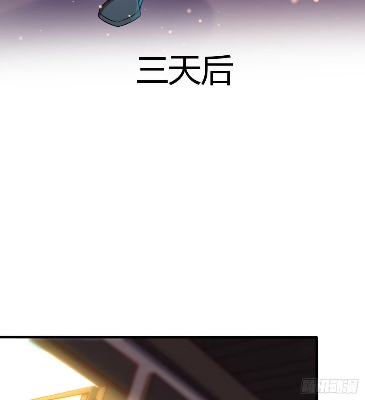 第11话 还知道护胸？(1/2)-第12话