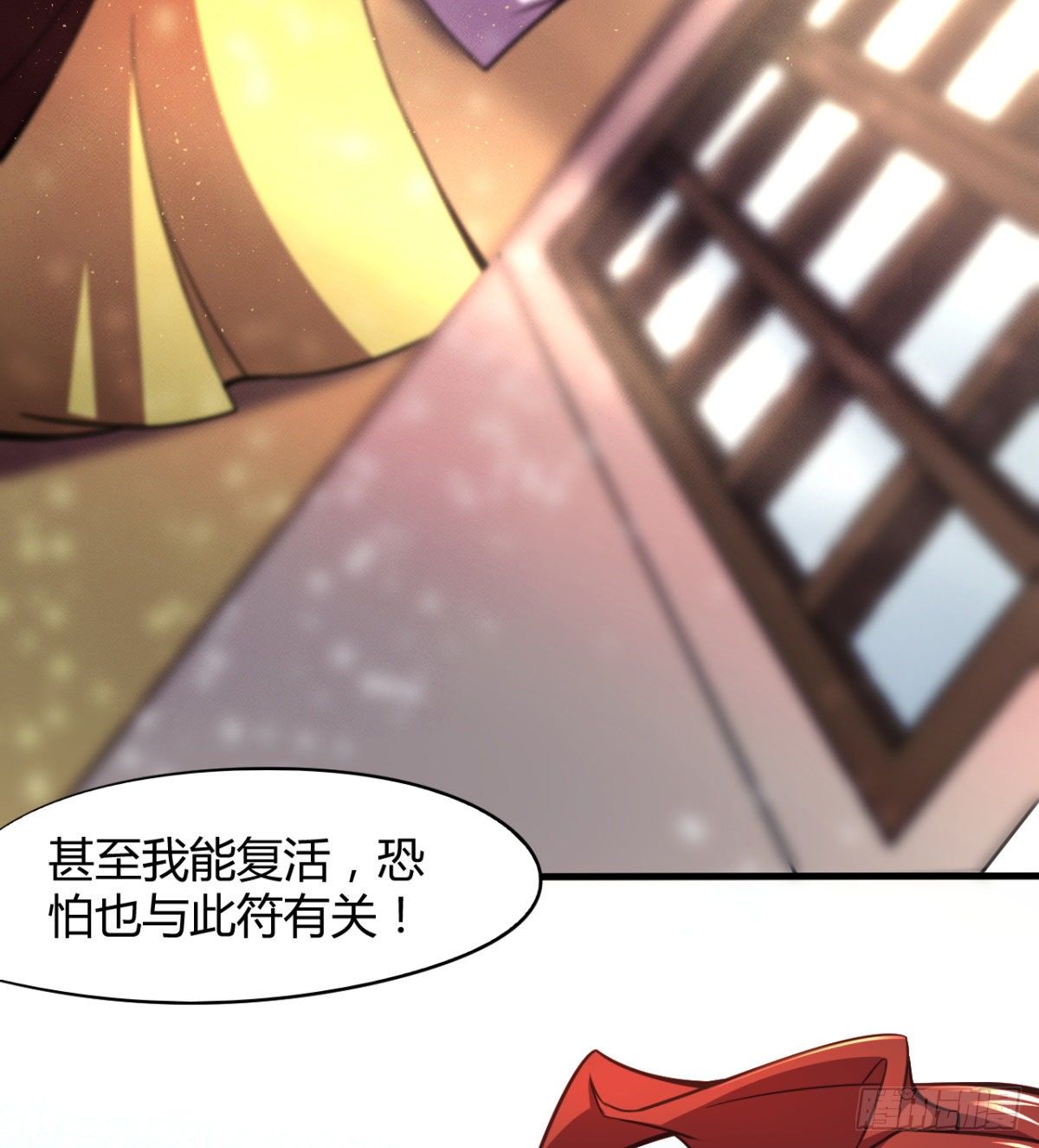 第11话 还知道护胸？(1/2)-第12话