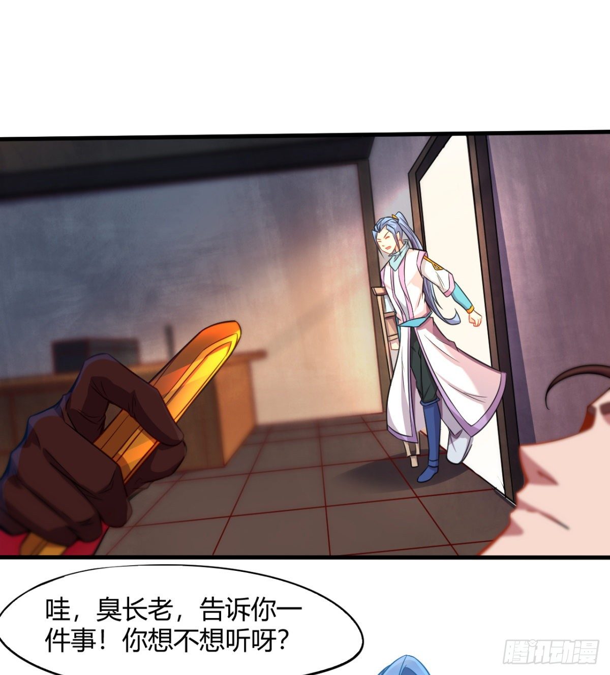 第11话 还知道护胸？(1/2)-第12话