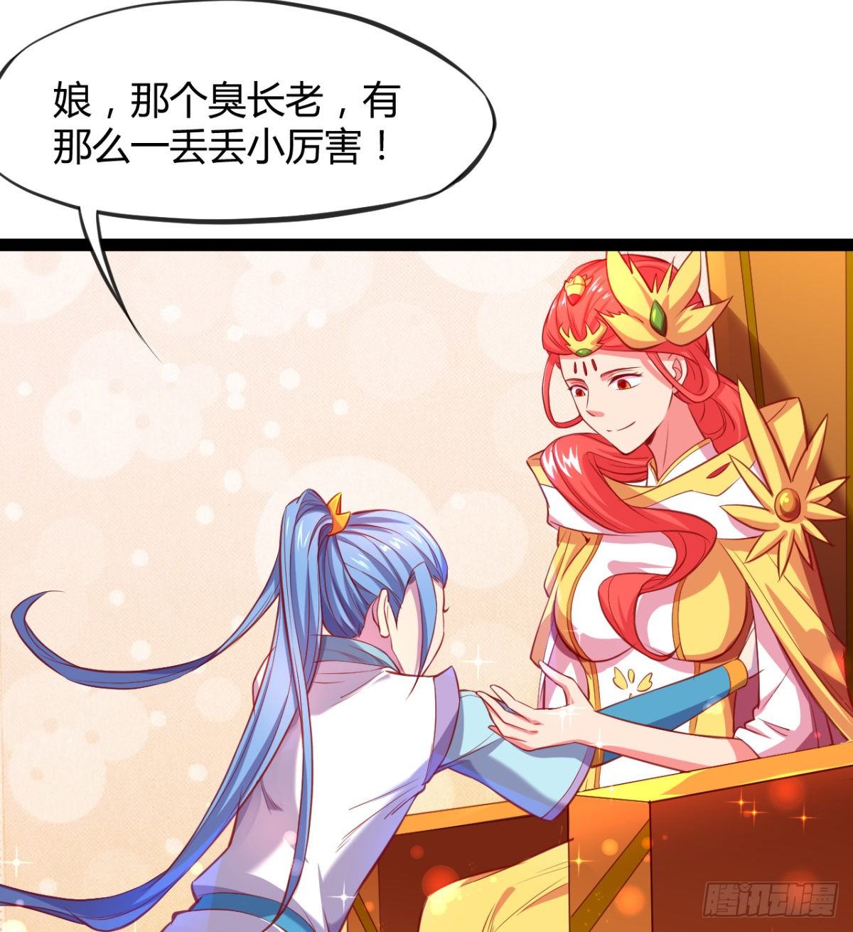 第11话 还知道护胸？(1/2)-第12话