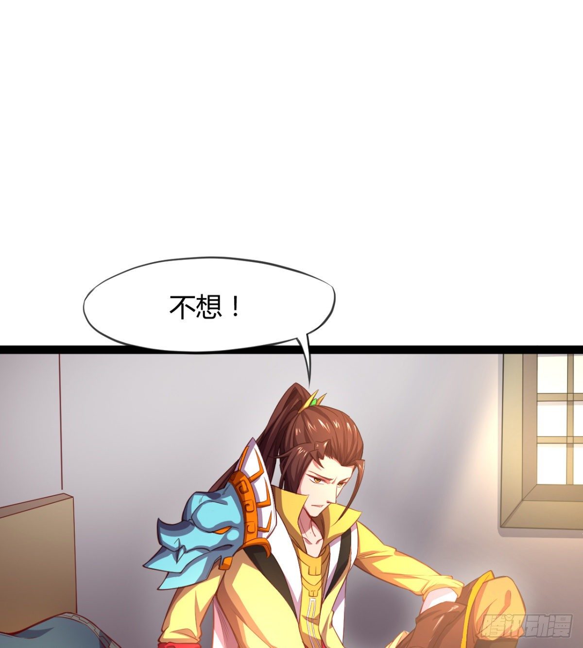 第11话 还知道护胸？(1/2)-第12话