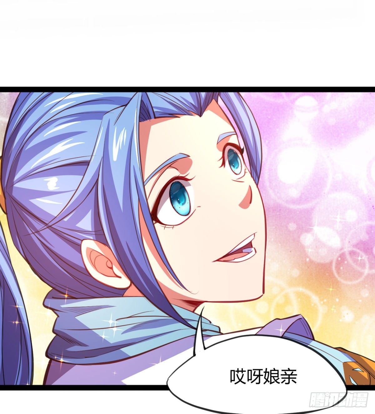 第11话 还知道护胸？(1/2)-第12话