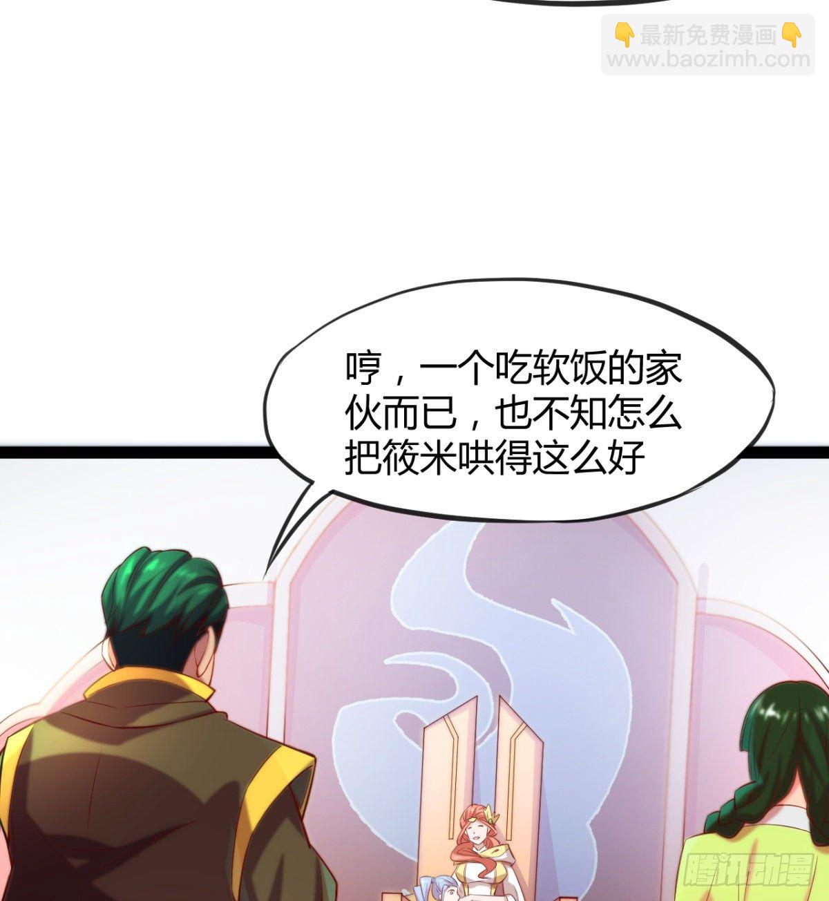 第11话 还知道护胸？(1/2)-第12话