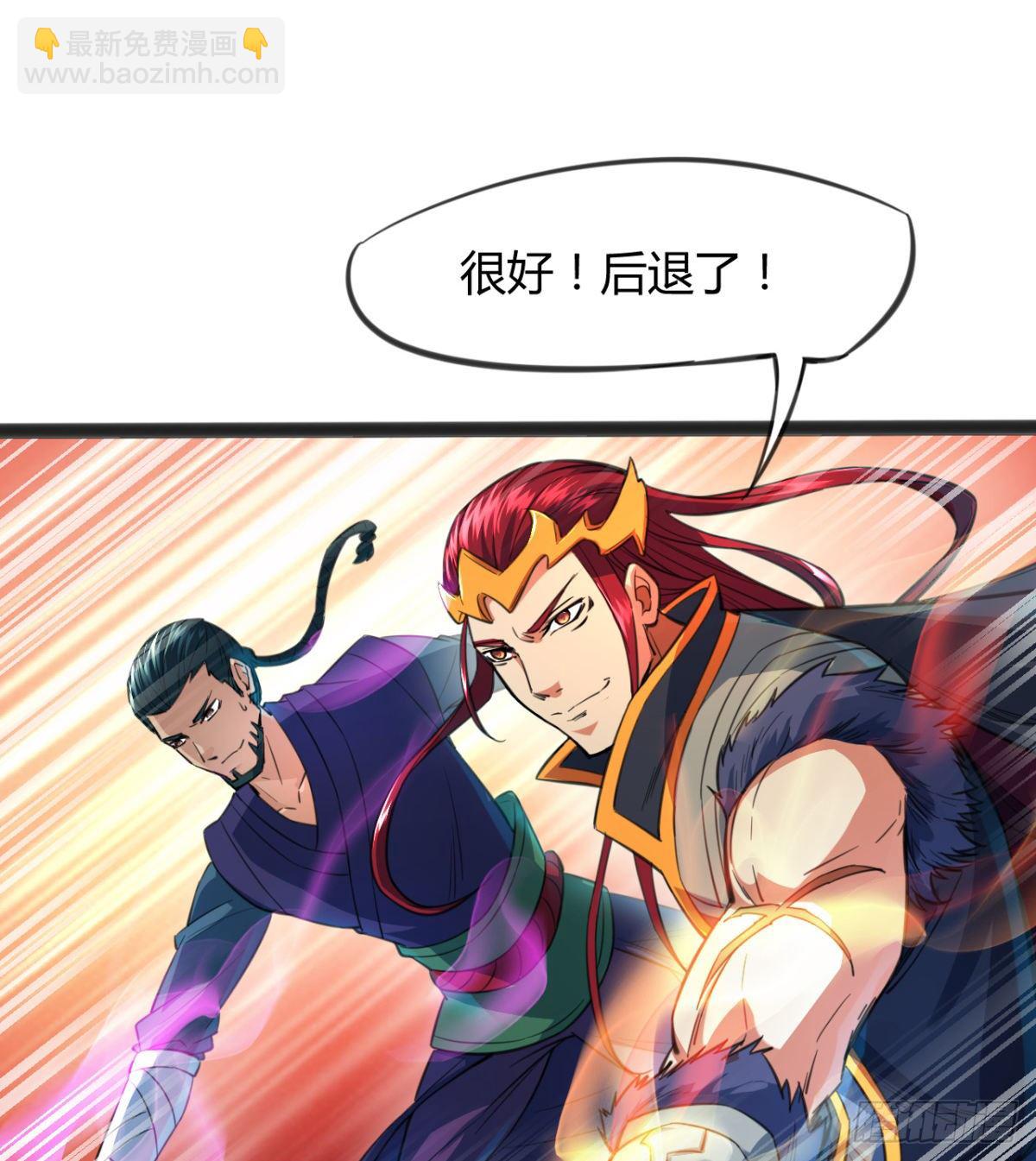 第13话 吾名白翼煌！(1/2)-第14话